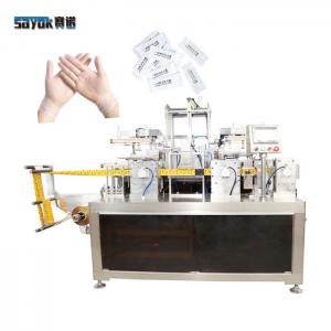 1 Pair TPE Glove Automatic Folding Machine Packaging Machinery Energy Saving