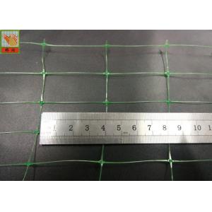 China Light Weight Agricultural Netting 1 Meter Wide Fine Mesh Garden Netting wholesale