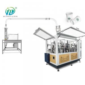 China 6OZ Disposable Paper Coffee Cup Forming Making Machine Speed 130pcs/Min supplier