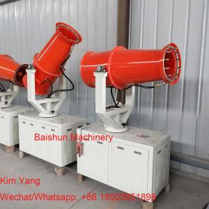 China 30M Portable Dust Control Water Fog Cannon Spraying Machine supplier