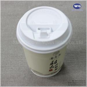 Disposable 9oz Double Wall Aluminium Paper Cup-Disposable Paper Coffee Cups-Promotional Printed Paper Coffee Cups