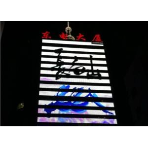 China Luz linear de iluminación al aire libre del LED IP65 RGB RGBW DMX512 LED para la decoración constructiva del esquema supplier