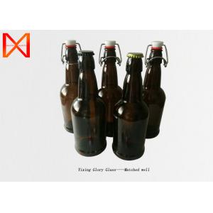 China Logo Embossed Glass Beer Bottles Non Toxic Material Work With Filling Machine supplier