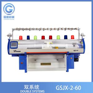 China 16G Double Computerized Sweater Hat Scarf Knitting Machine supplier