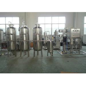 China 2000Litres / Hour Water Treatment Plant / Water Purification System for Pure Water supplier