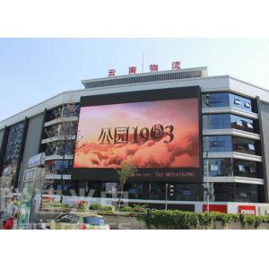Best Visual Effects Full Color Led Video Wall Rental for Shopping Mall Facades ROHS