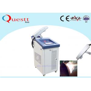 China Cleaning Lazer Hand Held 200W Laser Cleaning Machine for Rust Removal supplier
