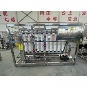 China UF Water Purifier Industry Nano Filtration System Removes Color with Wooden Case supplier