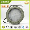 China ATEX IECEx ゾーン 1 & 2 認証 防爆産業用LED照明 石油リグ,タンクファーム,工業倉庫の危険地帯のための防水,防爆,省エネの照明 wholesale