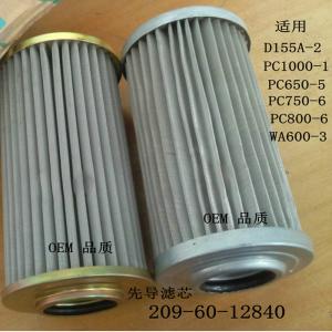 China D155A PC1000 Excavator Filter Element 209-60-12840 2096012840 supplier