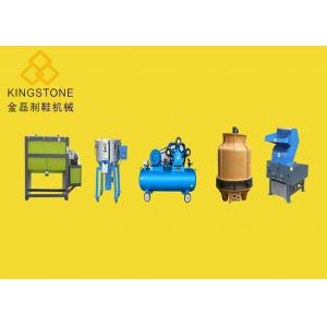 Dry Powder Mixer Shoe Making Equipment For Shoes Machine Auxiliary Machines