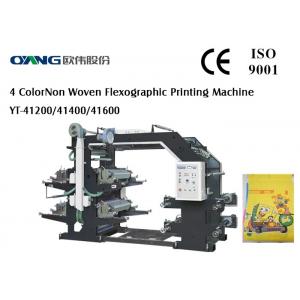China Non-woven Fabric Digital 4 Colour Flexo Printing Machinery 80m/min 20KW supplier