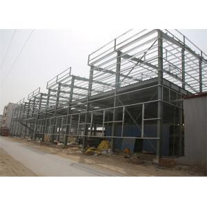 China Two Story Steel Structure Office Building With Glass Curtain Wall supplier