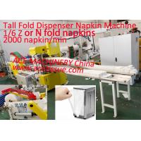 China High Speed Napkin Tissue Paper Converting Machine In China 2000 Napkin/Minutes on sale