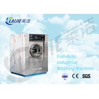 China Fully automatic heavy duty washer extractor laundry washing machine price list on sale