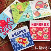 China Standard Children'S Board Book Printing , Kids Boys Personalized Board Books on sale