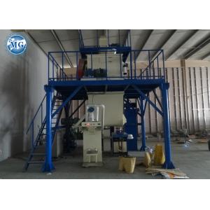 Semi - Automatic Double Shaft Paddle Mixer Premixed Dry Mortar Sturdy Structure