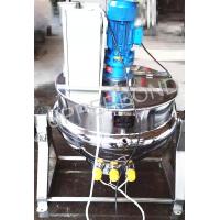 China GMP Standard Agitator Machine For Molasses Shisha Tobacco Flavor Mixing Blending on sale