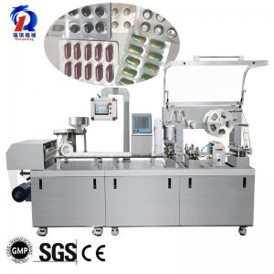 China Dpp 260r Two Year Warranty Blister Packaging Machine Wide Range Of Materials supplier