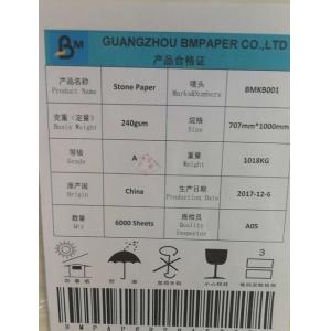 China RBD RPD SPN Two Side Coated Stone Paper Waterproof 1.2g to 1.5g For Map , Menu supplier