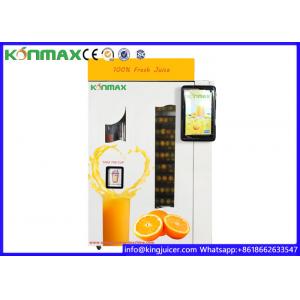 China Visible Juicing Process Healthy Orange Juice Vending Machine Wifi Coins Bank Notes Payment supplier