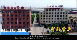 Hebei Hongcheng Pipe Fittings Co., Ltd.