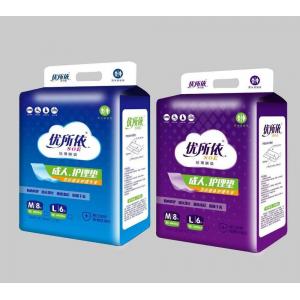 China Soft and Absorbent Adult Diapers for Old People Open Tape Type Printed Free Sample supplier