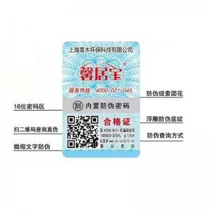 China Permanent Custom Packaging Label Scalability Color Label Sticker ISO9001 supplier