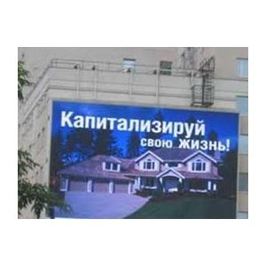 P6 Outdoor Hanging LED Advertising Billboard / CE RoHs Led Video Screen Panel