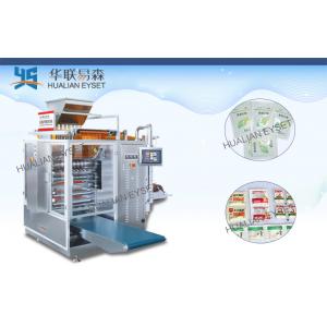 China Vertical Four Side Seal Packaging Machine / PE PET PE NY Pellet Packaging Machine supplier