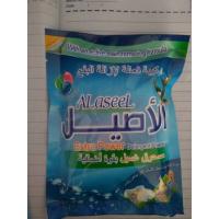 700g strongly rich foaming washing detergent soap washing powder to Yemen country with lowest cost