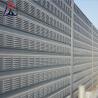 China Galvanized Steel Highway Noise Barrier Panel 2m-4m Customizable wholesale