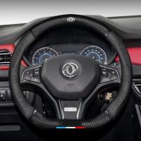 China Glory Series Standard Lightweight Carbon Fiber Steering Wheel With LED Race Display on sale