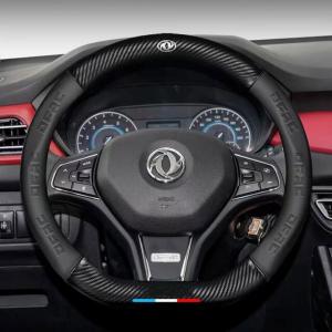 Glory Series Standard Lightweight Carbon Fiber Steering Wheel With LED Race Display