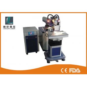 China Mould Stainless Steel Laser Welding Machine Two Phase Arc For Auto Parts supplier