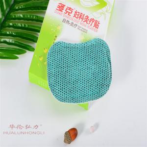 China ODM Medical Women Menstrual Pain Relief Patch Breathable For Period Pain CE supplier