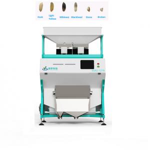 China Small Grain Beans Corn Peanut Wheat Rice Color Sorter Machine Intelligent supplier
