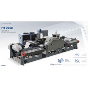 15kw Unwinder Power Paper Wax Coating Machine