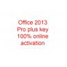 China Microsoft Office 2013 Professional Plus Key wholesale