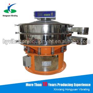 China Hongyuan fine powder vibrating ultrasonic sieve machine / separating screen supplier