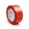 High Adhesive Power Customized Carton Sealing Tape Use For Packing Cartons