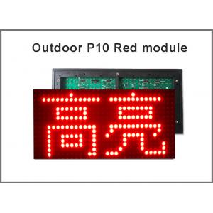 320*160mm Outdoor P10 red led module for advertising P10 led message display module