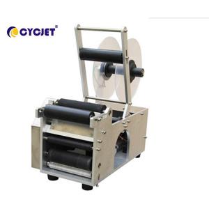 Cylindrical Manual Labeling Machine CLB-130A Round Manual Bottle Labeling Machine