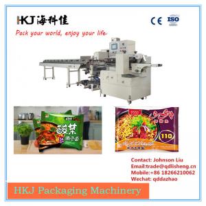 China Professional Dry Food Packaging Machine , Horizontal Flow Wrap Packing Machine supplier