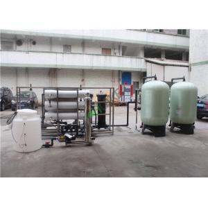 China 5000L/H Big Capacity RO Water Purifier RO System Water Treatment Plant supplier
