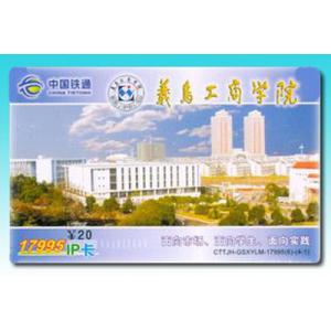 O.V.I.printing effect Card / Optical Variable Ink printing Anti-counterfeiting Card