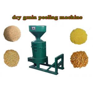 China industrial automatic grain/corn/millet/soy bean/wheet skin peeling and hulling machine supplier