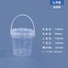 China Disposable PP Clear Party Mick Tea Bucket 1000ml Plastic Cup With Handle And Lid For Juice Manufacturer Cheap Square Clear Custom Printed Candy Popcorn Cookie Plastic Bucket With Lid wholesale