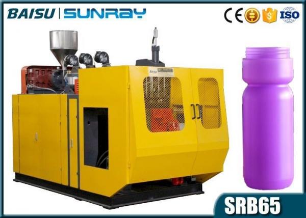 1 Liter Water Bottle Manufacturing Machine , 4.5T Extruder Blowing Machine SRB65