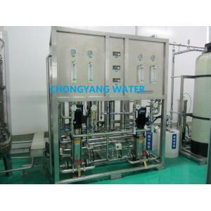 China Electroplating Industrial RO Plant Double Osmosis Water Filter Plant supplier